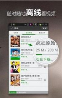 爆料老板画饼视频下载软件,一键获取职场秘籍  第1张