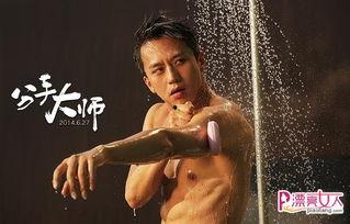 邓超的惊人爆料视频大全,揭秘娱乐圈不为人知的秘密  第3张