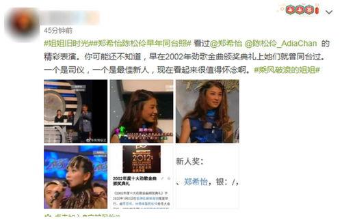 小八卦最新爆料新闻视频 第3张 小八卦最新爆料新闻视频 第3张