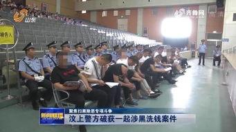 汶上一中爆料事件视频,真相与争议的交织  第3张